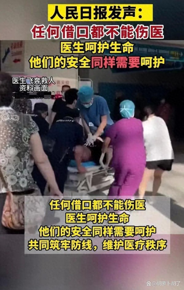 开云kaiyun官方网站以及来自患者的期待和使命-Kaiyun· (开云)官方网站 登录入口